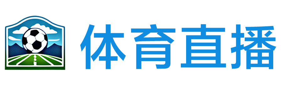 飞马直播网